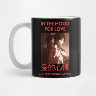 In The Mood for Love Wong Kar Wai Mug